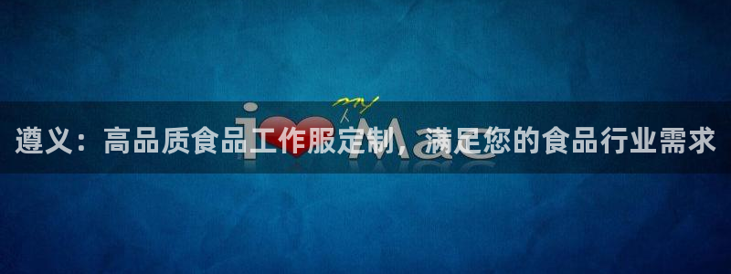 龙8国际